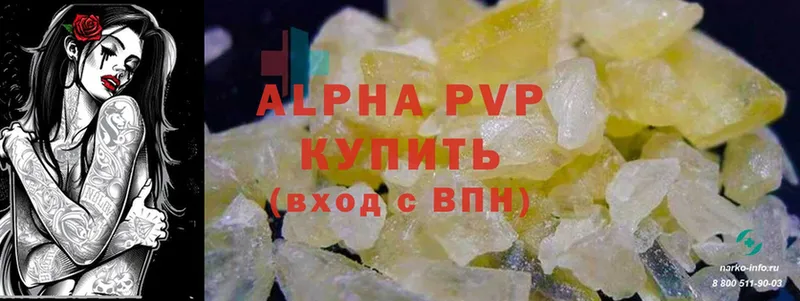 A-PVP СК КРИС  Железноводск 