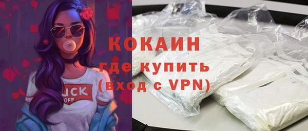 COCAINE Баксан