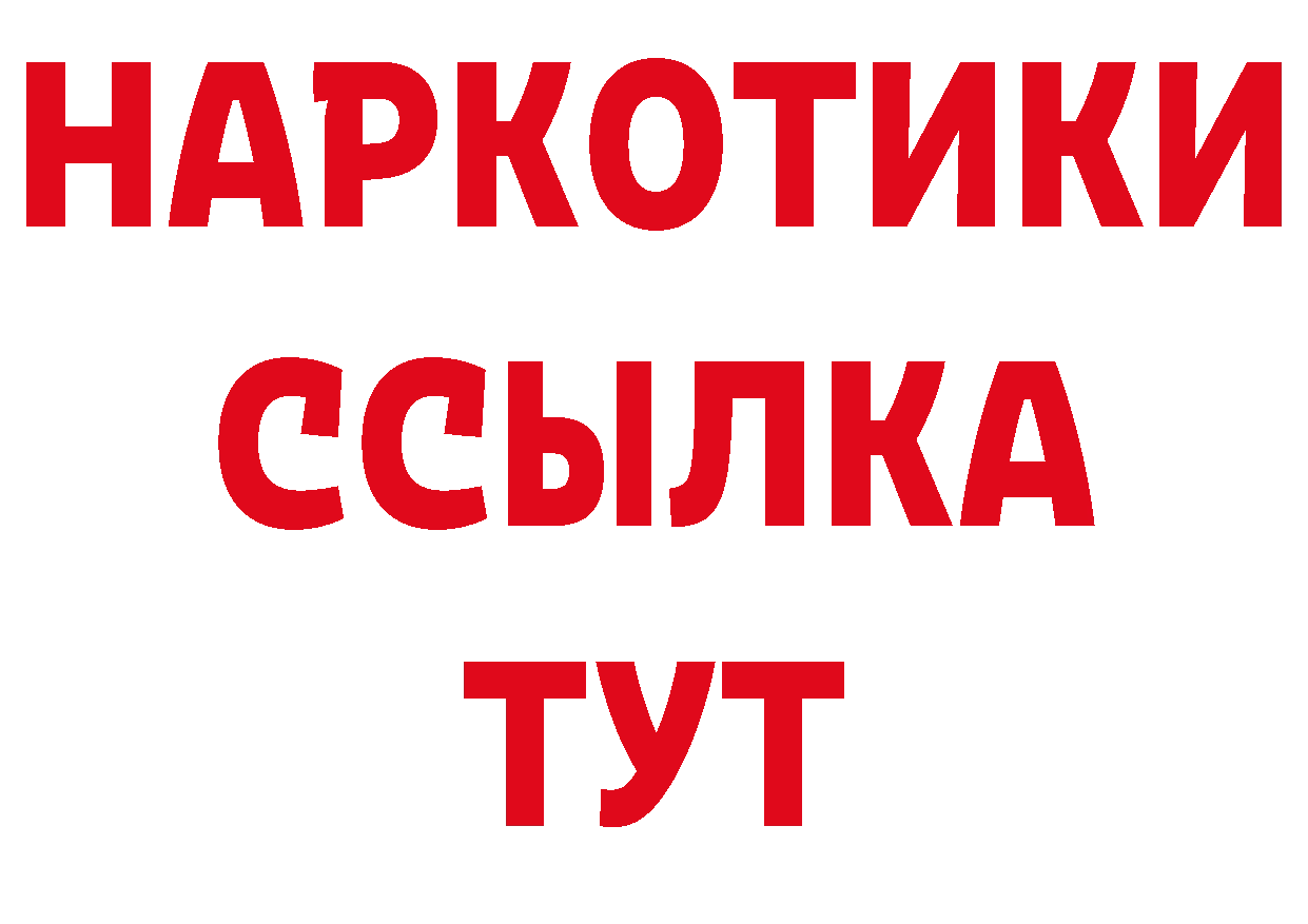 Печенье с ТГК конопля ТОР сайты даркнета мега Железноводск